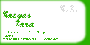 matyas kara business card