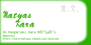 matyas kara business card